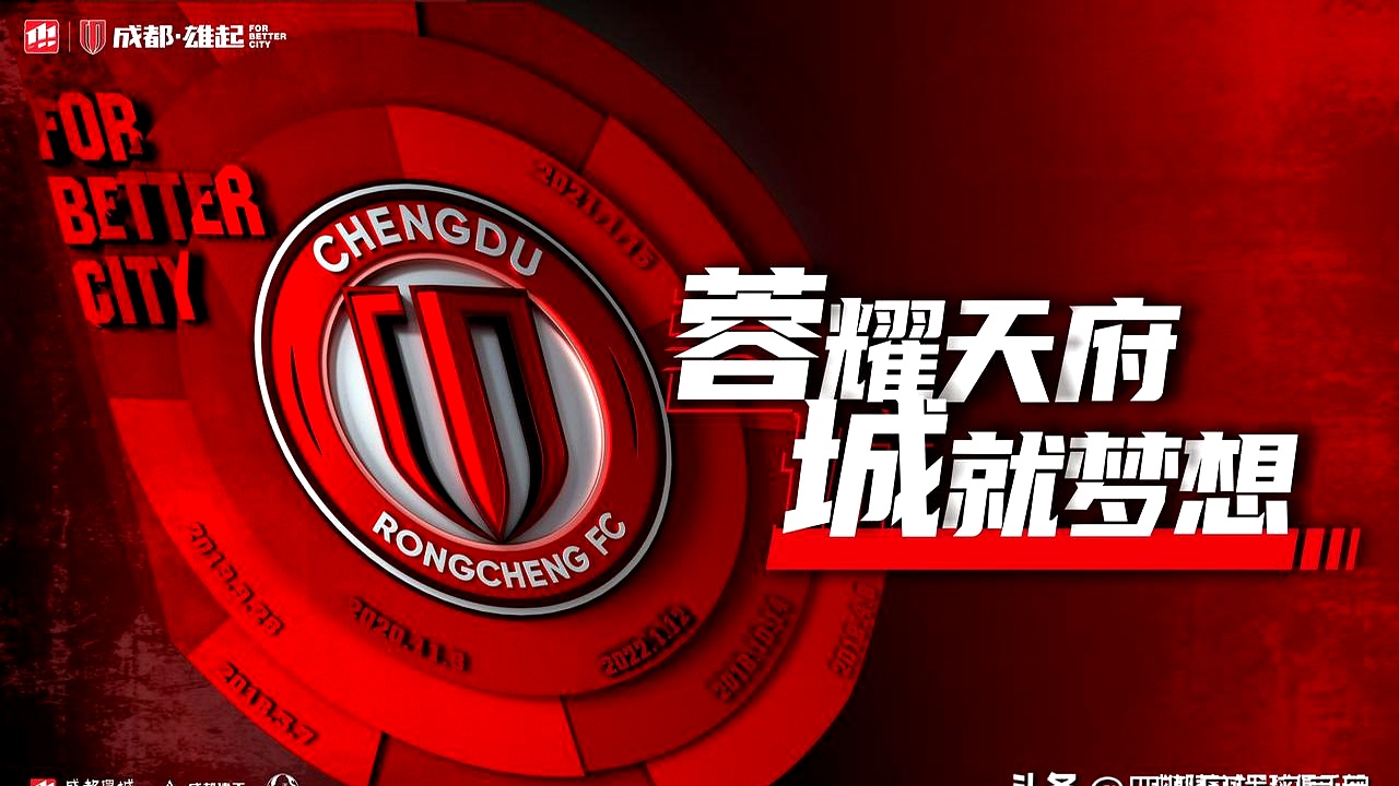 3377官网入口 -包含德甲倒计时，成都蓉城今晨豪取连胜，细节引发关注，底气十足，球队文化再被提及的词条